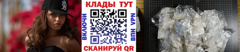 Где купить Берёзовка Конопля КОКАИН Галлюциногенные грибы АМФ Меф СОЛЬ
