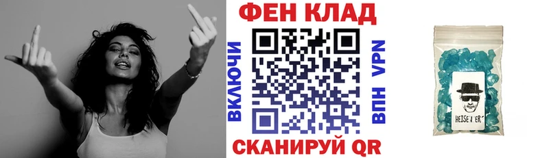 АМФЕТАМИН 97%  Берёзовка 