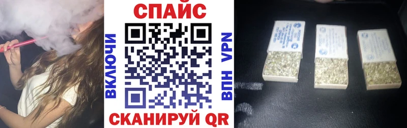 кракен ONION  Берёзовка  Бутират бутик  купить наркотик 