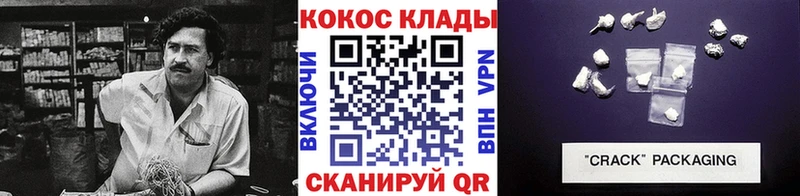 Cocaine FishScale Берёзовка