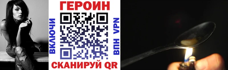 ГЕРОИН белый  гидра маркетплейс  Берёзовка 