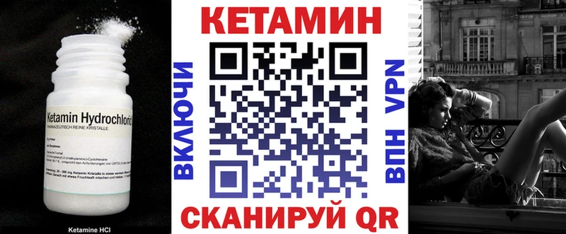 купить   Берёзовка  дарк нет как зайти  КЕТАМИН ketamine 