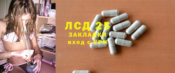 бутик Абаза