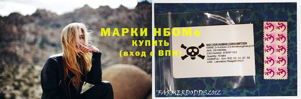 бутик Абаза