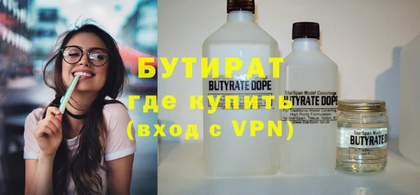 амфетамин Абинск