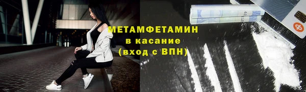 амфетамин Абинск