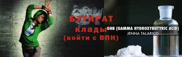 бутик Абаза