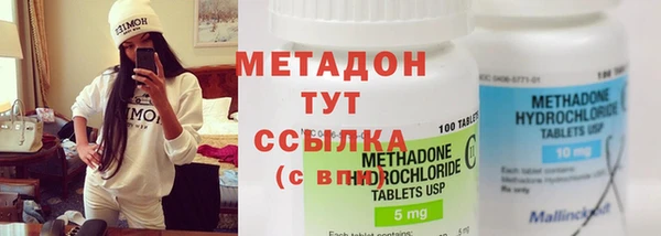 гидра Абдулино