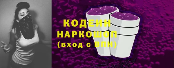 амфетамин Абинск