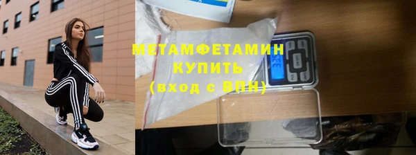 гидра Абдулино