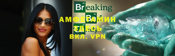амфетамин Абинск