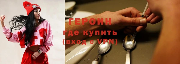 бутик Абаза