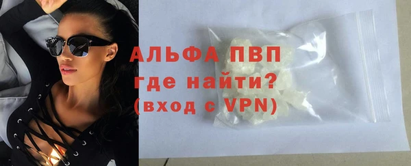 гидра Абдулино