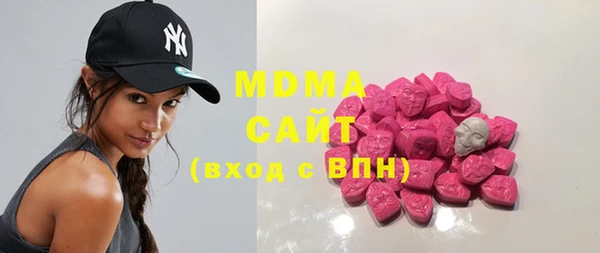 бутик Абаза