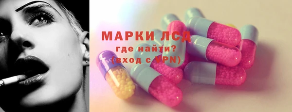 гидра Абдулино