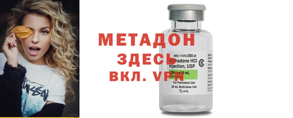 гидра Абдулино