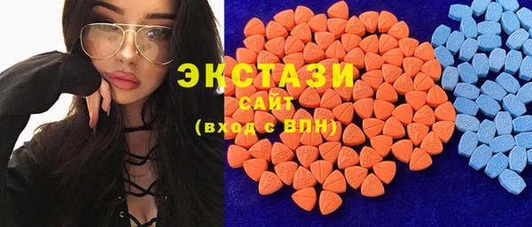 бутик Абаза
