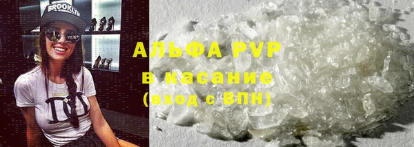 бутик Абаза