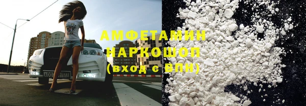бутик Абаза