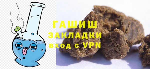 бутик Абаза