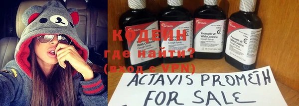 гидра Абдулино