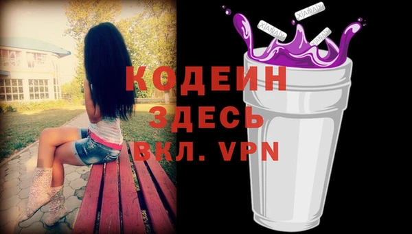 амфетамин Абинск