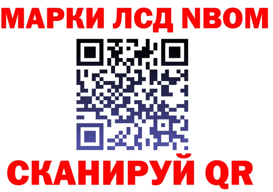 ГАШ Изолятор ССЫЛКА darknet гидра Берёзовка