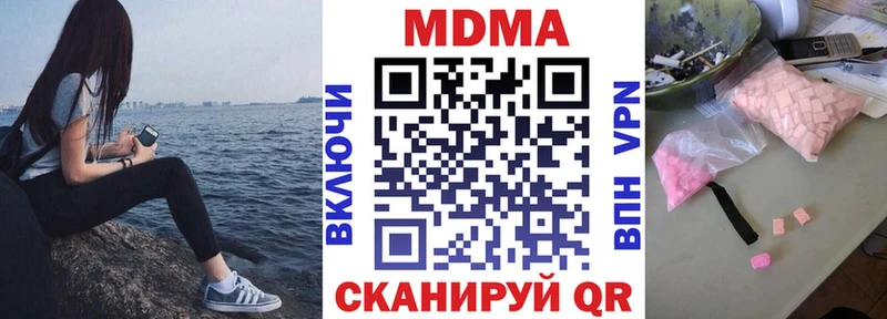 MDMA VHQ  Берёзовка 