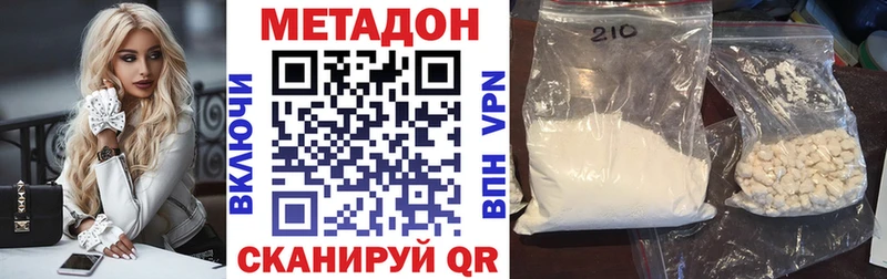 дарнет шоп  Берёзовка  Метадон мёд 