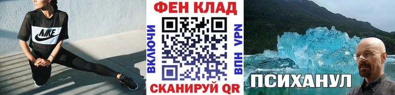 Первитин пудра  mega ссылка  Берёзовка  как найти наркотики 