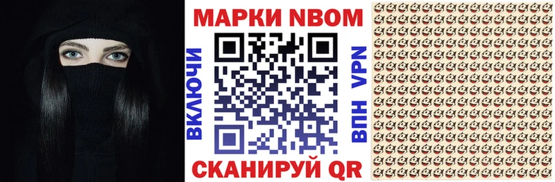 наркошоп  mega зеркало  Наркотические марки 1,8мг  Берёзовка 