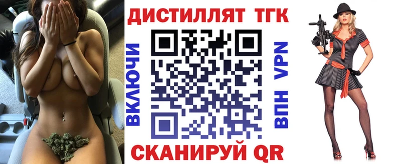 ТГК жижа  hydra рабочий сайт  Берёзовка 